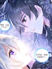 深入了解 含羞草研究所2025